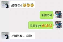 沧县企业清欠服务