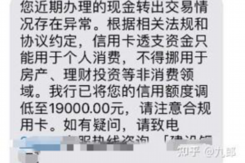 沧县讨债公司成功追回初中同学借款40万成功案例